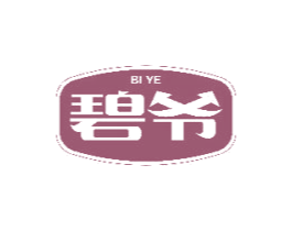 碧爷 商标图样