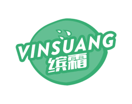 缤霜 VINSUANG 商标图样