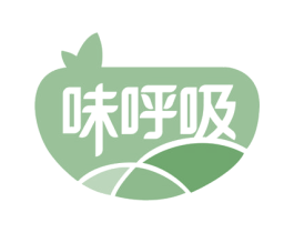 味呼吸 商标图样