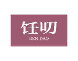 饪叨 商标图样