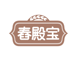 舂殿宝 商标图样