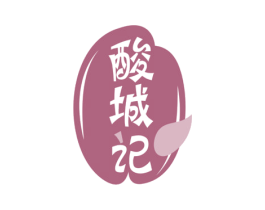 酸城记 商标图样