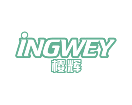 樱辉 INGWEY 商标图样