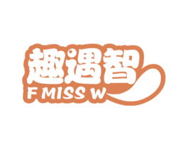 趣遇智 F MISS W 商标图样
