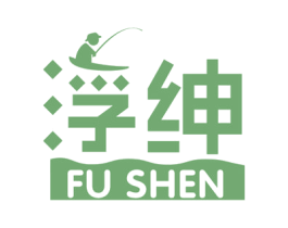 浮绅 商标图样