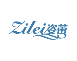 姿蕾 商标图样