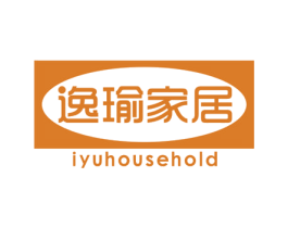 逸瑜家居 IYUHOUSEHOLD 商标图样