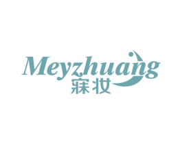 寐妆 MEYZHUANG 商标图样