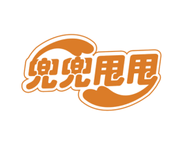 兜兜甩甩 商标图样