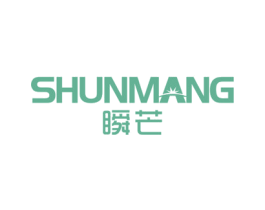 瞬芒 商标图样