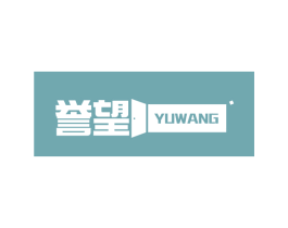 誉望 商标图样