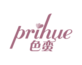 色蛮 PRIHUE 商标图样
