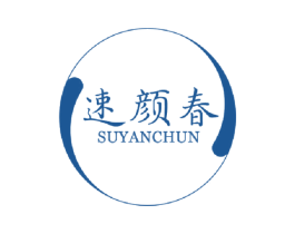 速颜春 商标图样