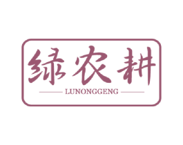 绿农耕 商标图样