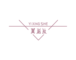 翼形社 商标图样