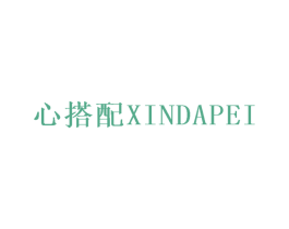心搭配 商标图样