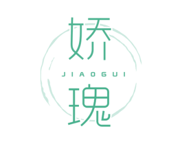 娇瑰 商标图样