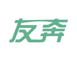 友奔 商标图样