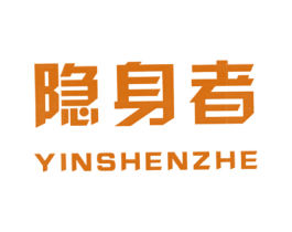 隐身者 商标图样