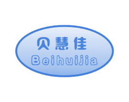 贝慧佳 商标图样