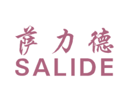 萨力德 商标图样