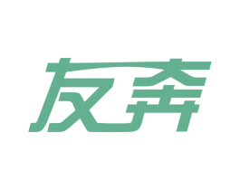 友奔 商标图样