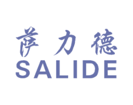 萨力德 商标图样