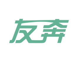 友奔 商标图样
