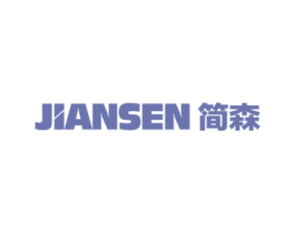 简森 商标图样
