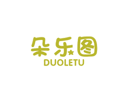 朵乐图 商标图样