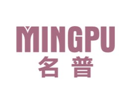 名普 商标图样