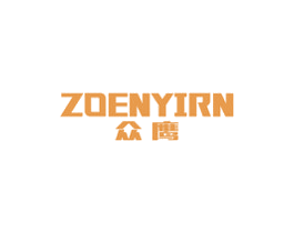 众鹰 ZOENYIRN 商标图样