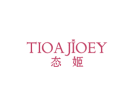 态姬  TIOAJIOEY 商标图样