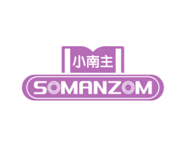 小南主 SOMANZOM 商标图样