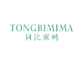 同比密码 商标图样
