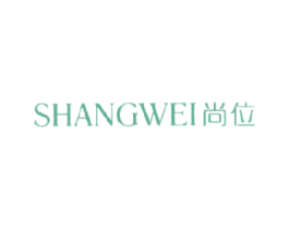 尚位 商标图样