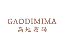 高地密码 商标图样