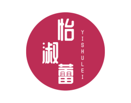 怡淑蕾 商标图样