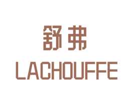 舒弗 LACHOUFFE 商标图样
