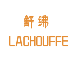 舒绋 LACHOUFFE 商标图样