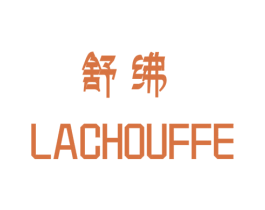 舒绋  LACHOUFFE 商标图样