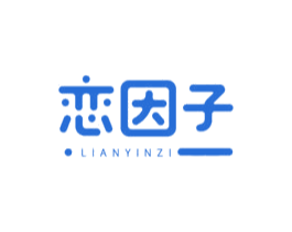恋因子 商标图样