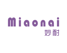 妙耐 商标图样