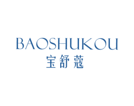 宝舒蔻 商标图样