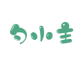 勺小主 商标图样