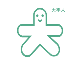 大字人 大 商标图样