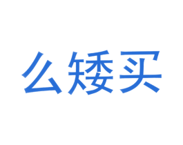 么矮买 商标图样