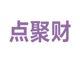 点聚财 商标图样