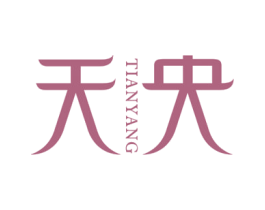 天央 商标图样