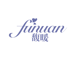 馥暖 商标图样